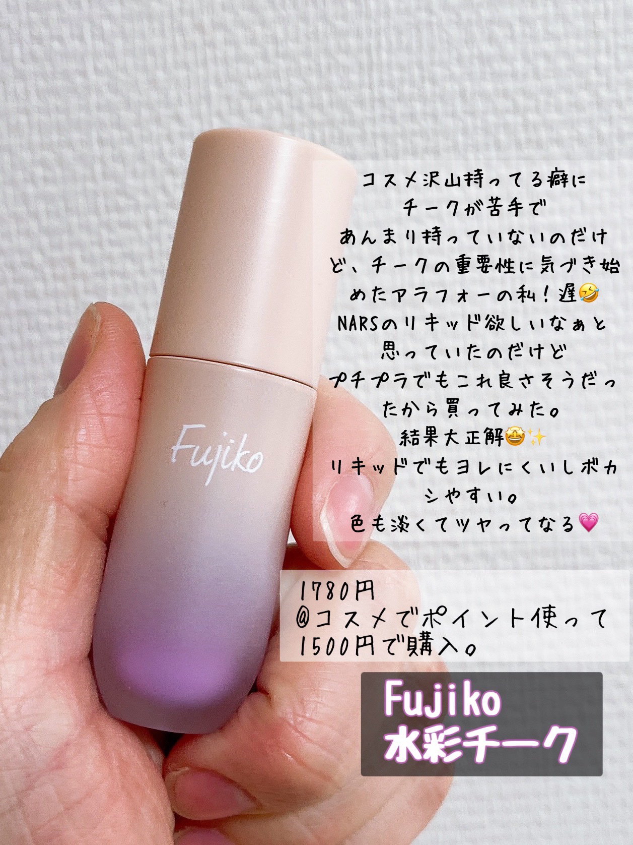 クリーミータッチライナー/キャンメイク/ジェルアイライナーを使ったクチコミ（3枚目）