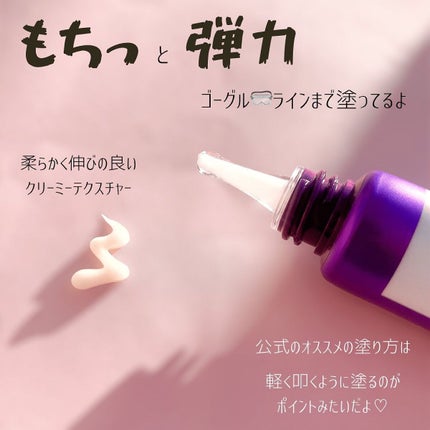 レチノールインテンスリアクティベーションセラム/SOME BY MI/美容液を使ったクチコミ(7枚目)