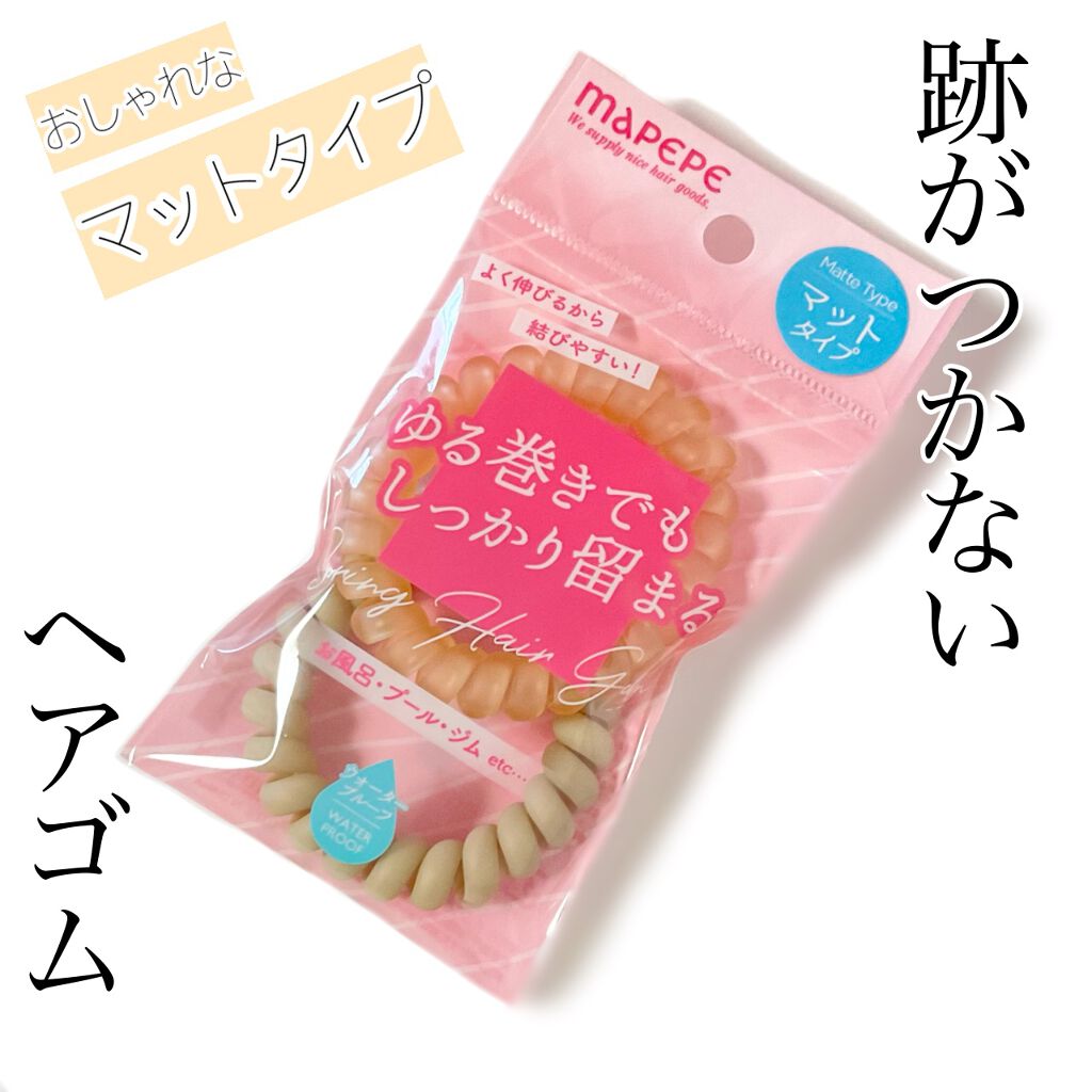 スプリングヘアゴム2P/マペペ/ヘアアクセサリーを使ったクチコミ(1枚目)