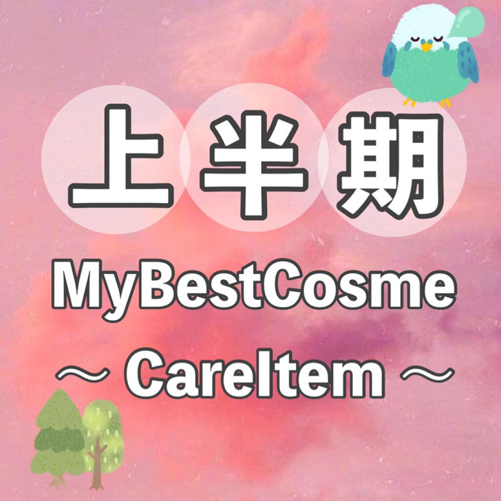 リップスリーピングマスク/LANEIGE/リップバームを使ったクチコミ（1枚目）