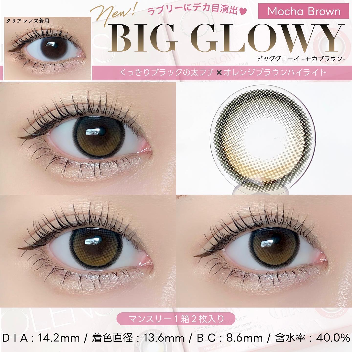 Glowy 1day/OLENS/ワンデー（１DAY）カラコンを使ったクチコミ（3枚目）