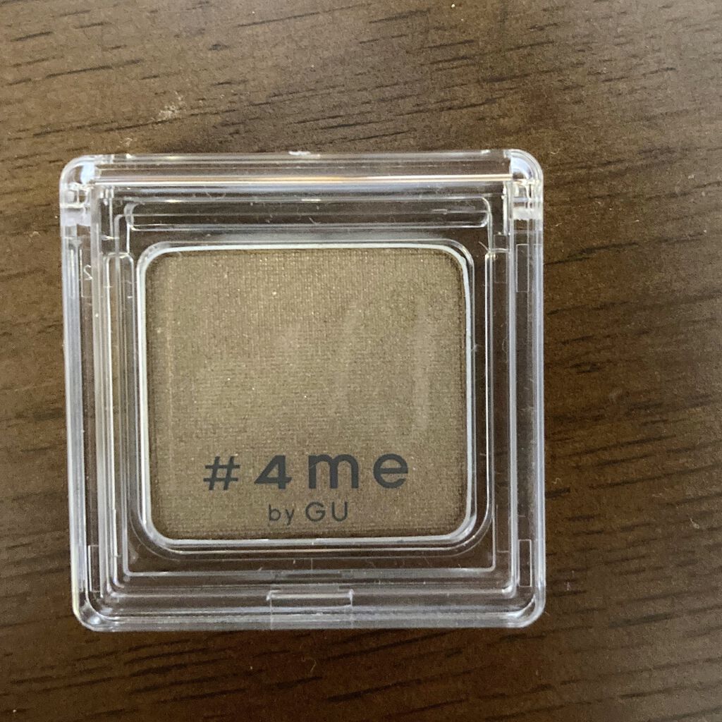 単色アイシャドウ/#4me by GU/単色アイシャドウを使ったクチコミ（1枚目）