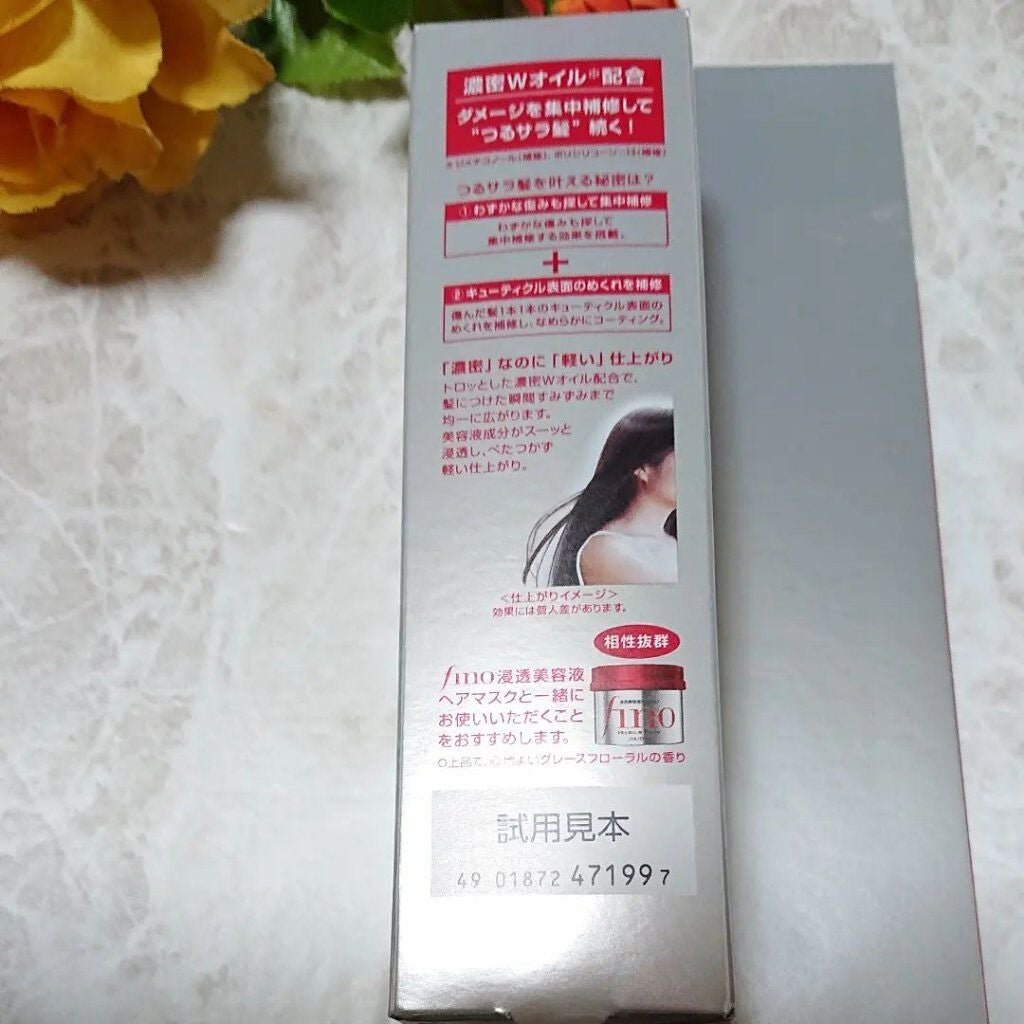 フィーノ プレミアムタッチ 濃厚美容液ヘアオイル/フィーノ/ヘアオイルを使ったクチコミ(2枚目)