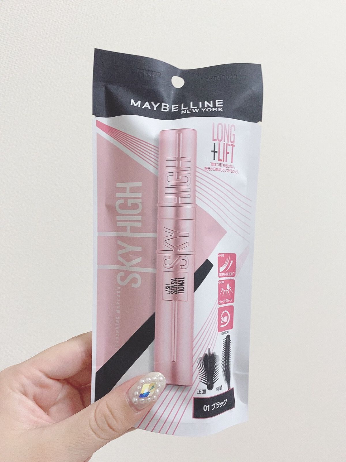 スカイハイ/MAYBELLINE NEW YORK/マスカラを使ったクチコミ(7枚目)