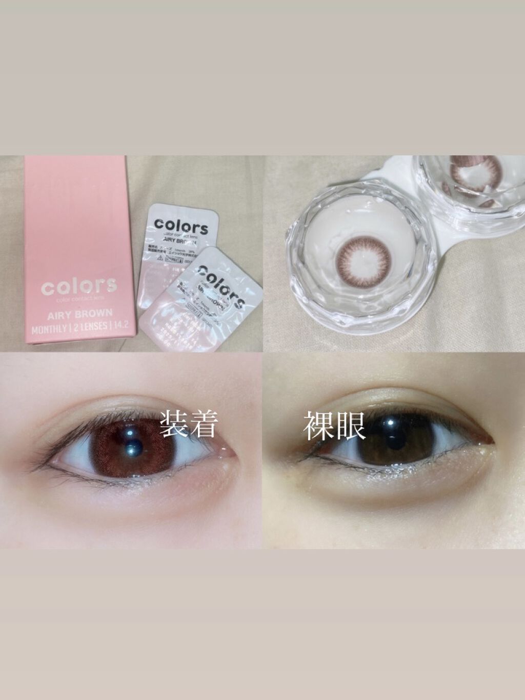 knock knock/SHOBIDO/カラーコンタクトレンズを使ったクチコミ（2枚目）