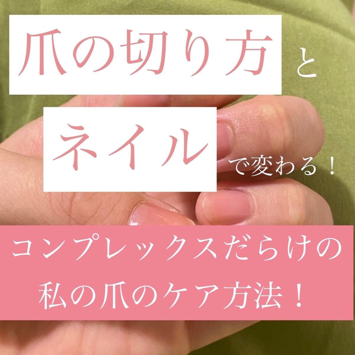 カラフルネイルズ/キャンメイク/マニキュアを使ったクチコミ(1枚目)