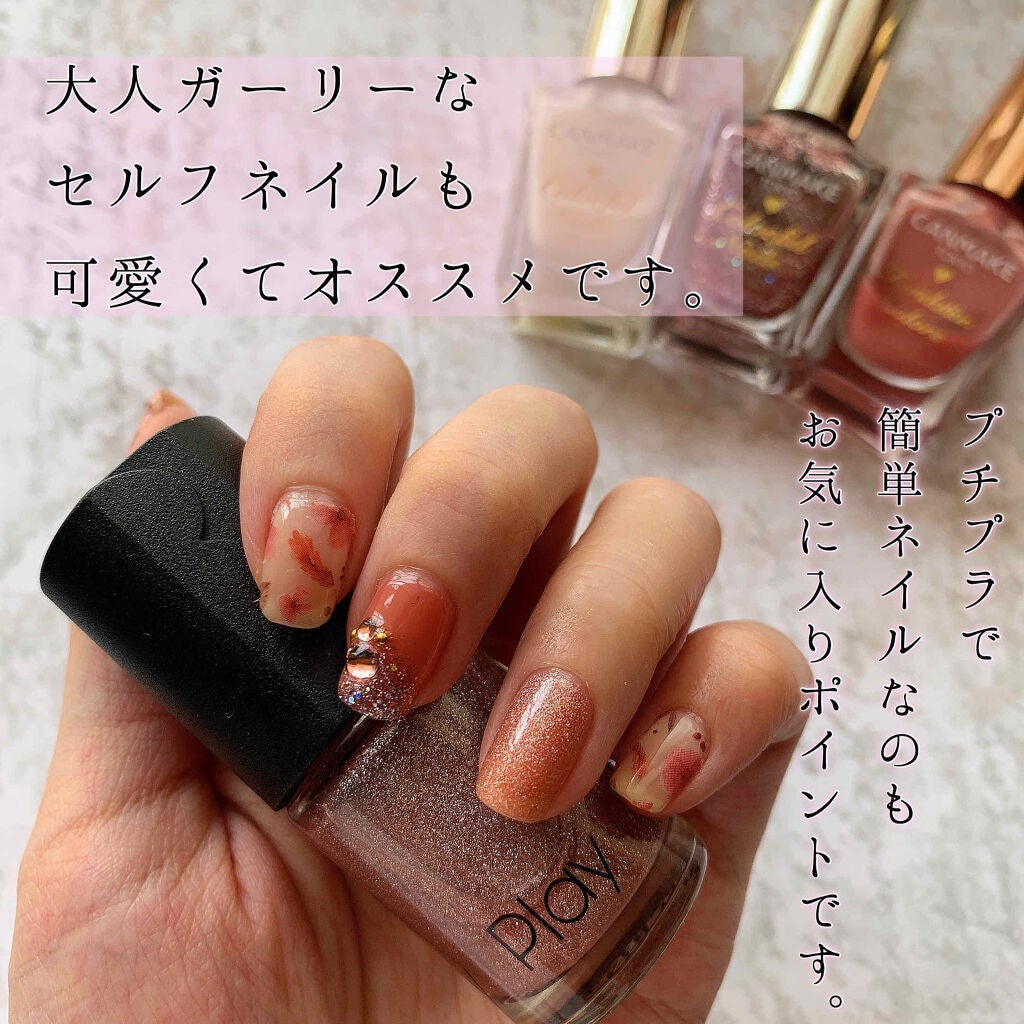 カラフルネイルズ/キャンメイク/マニキュアを使ったクチコミ(1枚目)