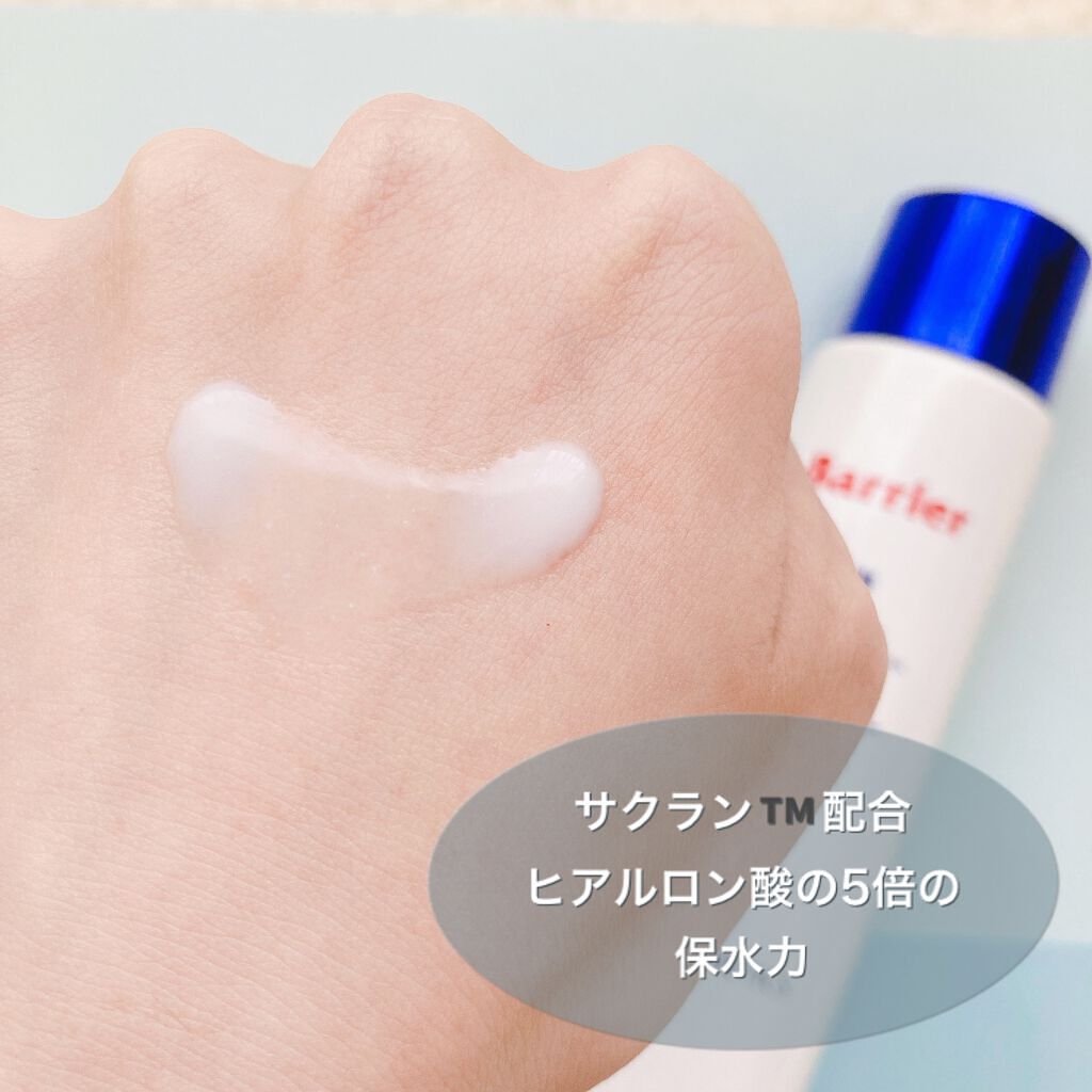 フイルナチュラント エクスバリア リペア ローションⅢ/ドクターフィルコスメティクス/化粧水を使ったクチコミ(2枚目)