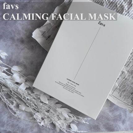 カーミングフェイシャルマスク/favs/シートマスク・パックを使ったクチコミ(1枚目)