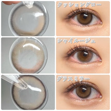 WANAF 1day/WANAF/ワンデー(1DAY)カラコンを使ったクチコミ(5枚目)