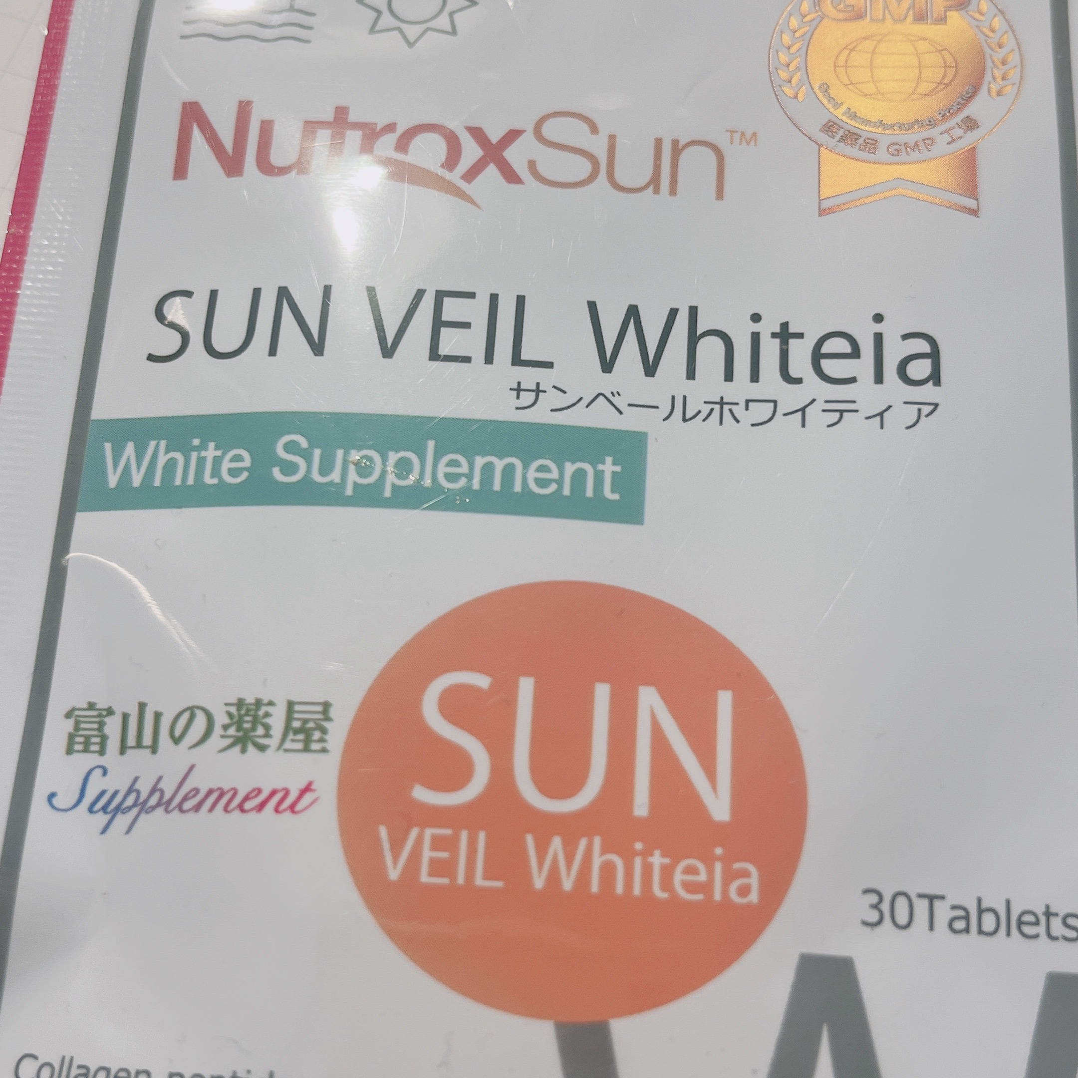 飲んでみてる💓