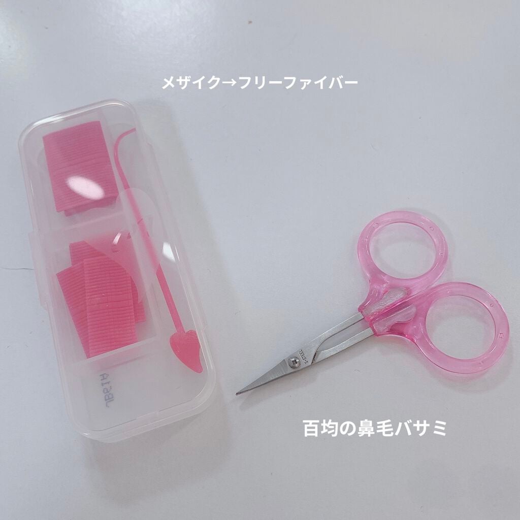 ナイトアイボーテ/StreeTrend/二重まぶた用アイテムを使ったクチコミ(2枚目)