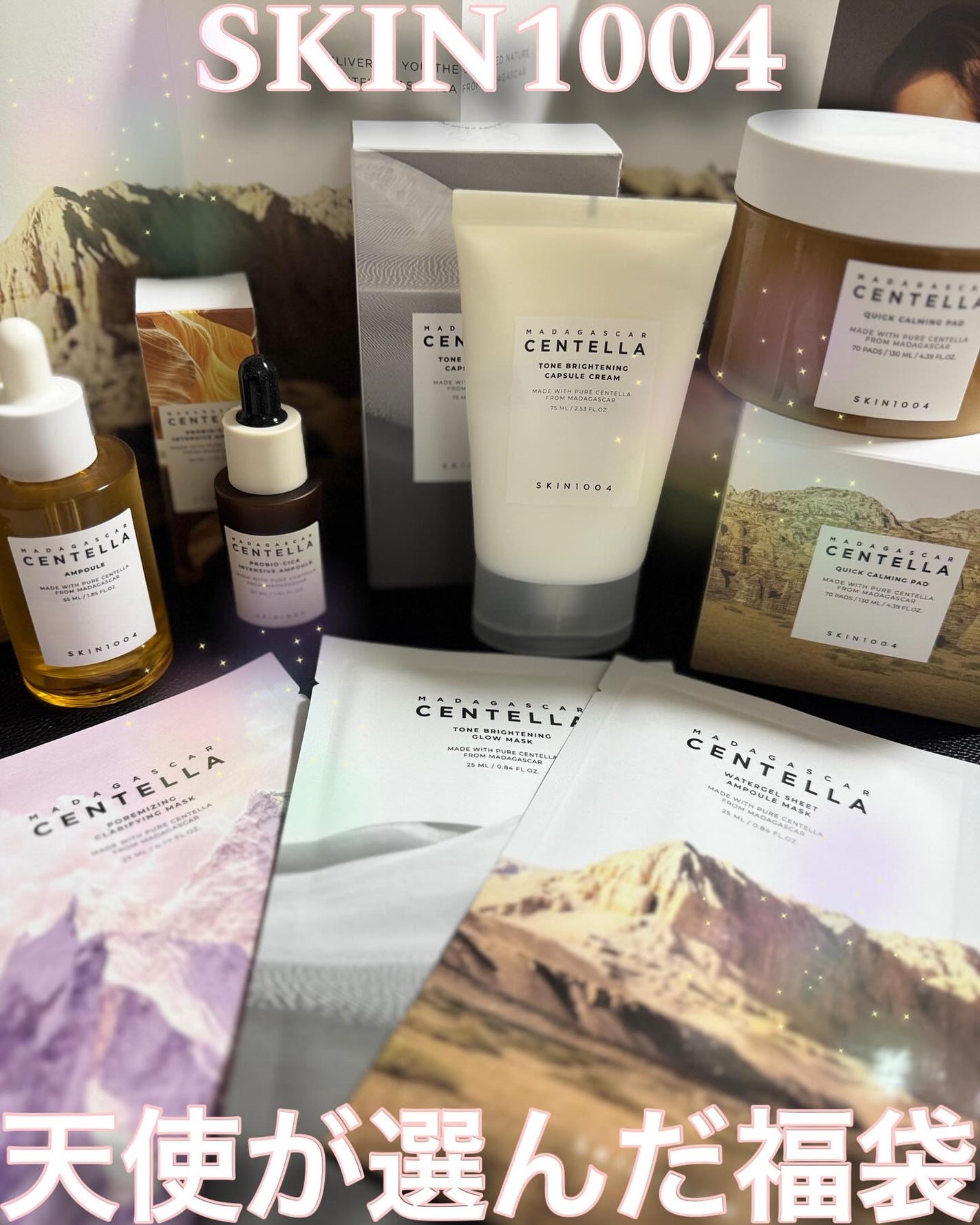 センテラ アンプル/SKIN1004/美容液を使ったクチコミ(1枚目)