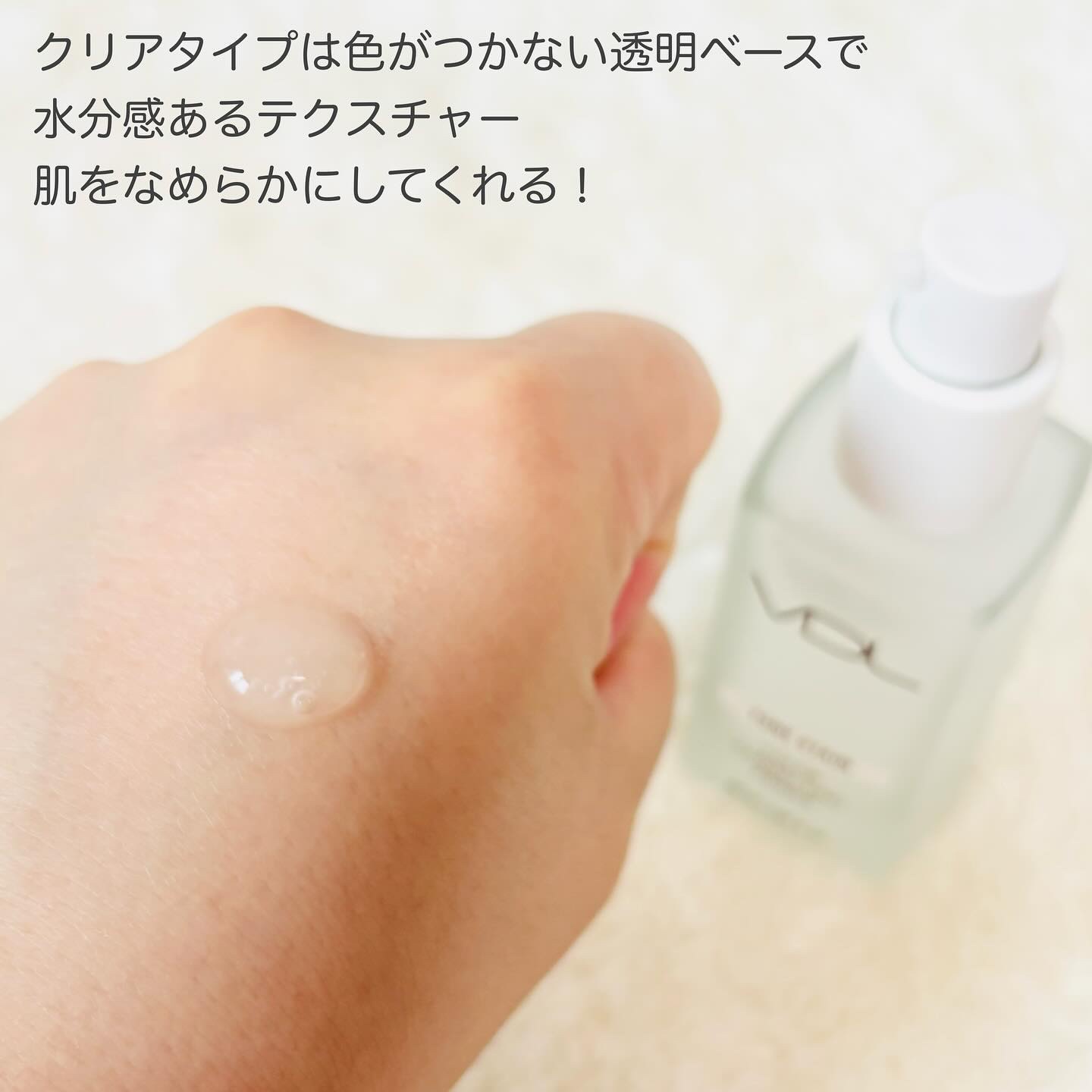 トーンステインカラーコレクティングプライマー/VDL/化粧下地を使ったクチコミ（3枚目）