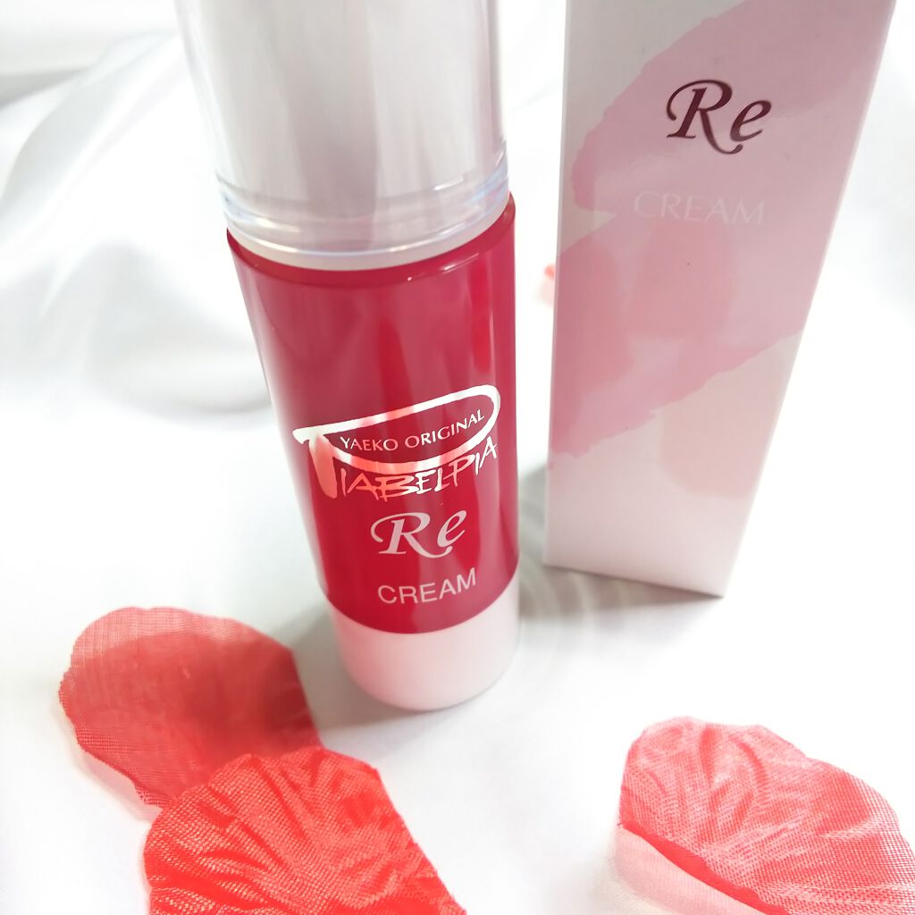 クリームRE/ピアベルピア/フェイスクリームを使ったクチコミ（3枚目）