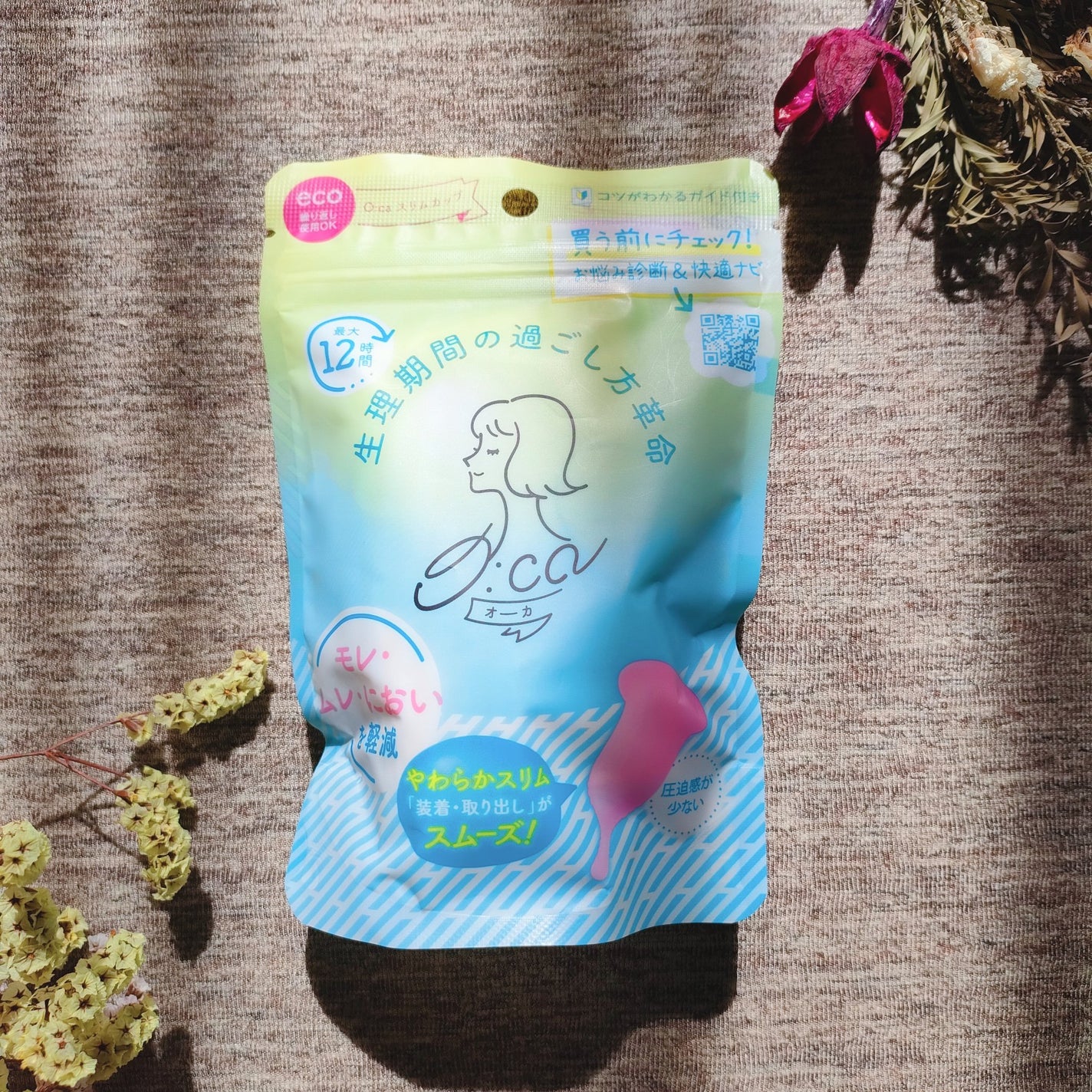 オーカ スリムカップ/O:ca/その他生理用品を使ったクチコミ(2枚目)