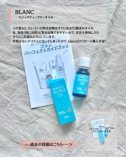 スキンケアクレンジング/パラドゥ/ミルククレンジングを使ったクチコミ(3枚目)