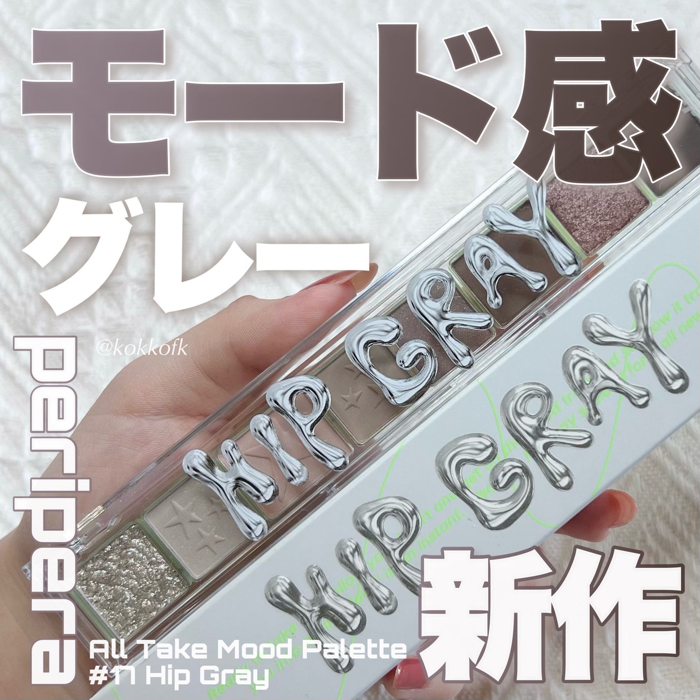 ワンアンドオンリークリスティン/Hapa kristin/カラーコンタクトレンズを使ったクチコミ(1枚目)