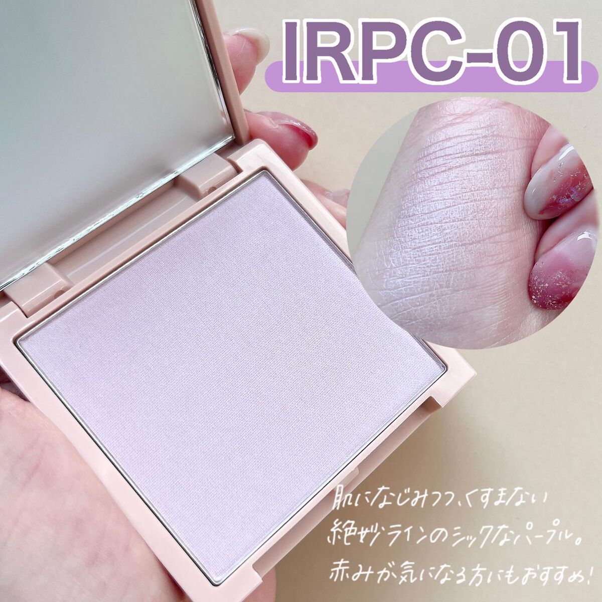 パウダーチーク/iroasobi/パウダーチークを使ったクチコミ(3枚目)