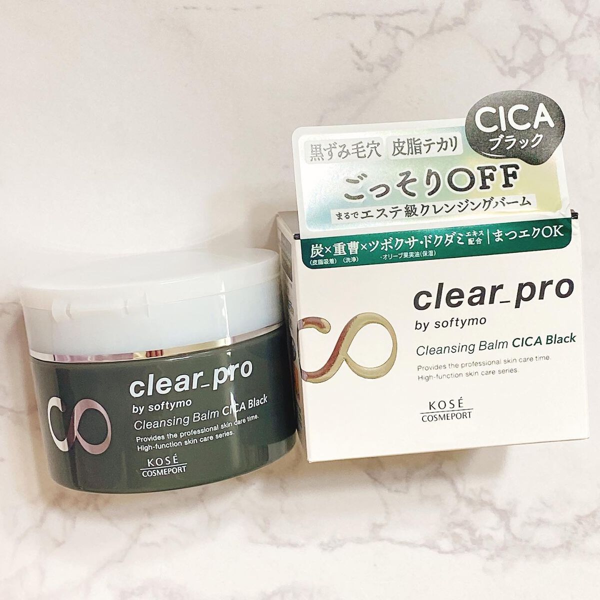 ソフティモ クリアプロ クレンジングバーム CICA ブラック/ソフティモ/クレンジングバームを使ったクチコミ(1枚目)
