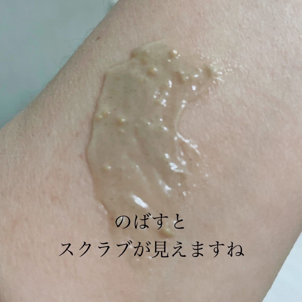 スクラビング マッド ウォッシュ/KANEBO/洗顔フォームを使ったクチコミ(3枚目)