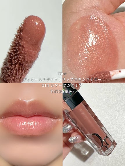 エッセンス リッププランパー/Visée/リッププランパーを使ったクチコミ(7枚目)