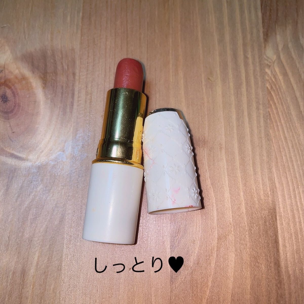 ラスティング リップカラーN/CEZANNE/口紅を使ったクチコミ(1枚目)