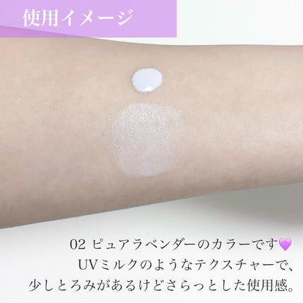 Pebble UV Tone-up Essence/EITHER&/化粧下地を使ったクチコミ(3枚目)