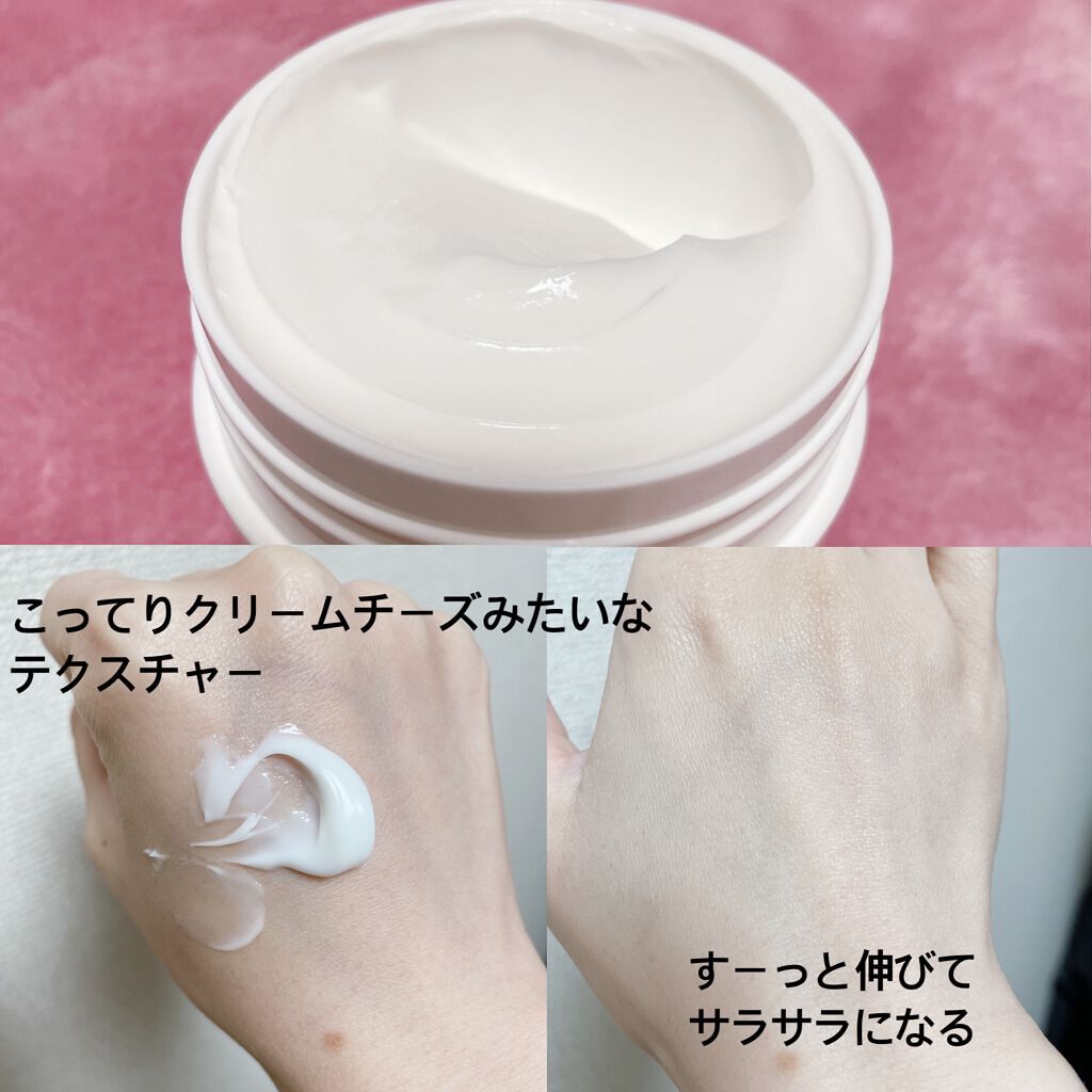 ザーネクリーム/ザーネ/ボディクリームを使ったクチコミ(2枚目)