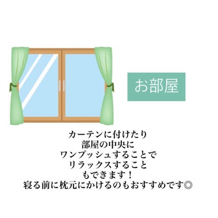 フレグランス ボディミスト マリアリゲル/フェルナンダ/香水(レディース)を使ったクチコミ(7枚目)