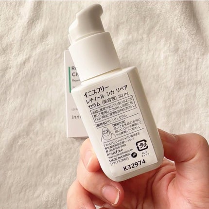 レチノール シカ リペア セラム/innisfree/美容液を使ったクチコミ(3枚目)