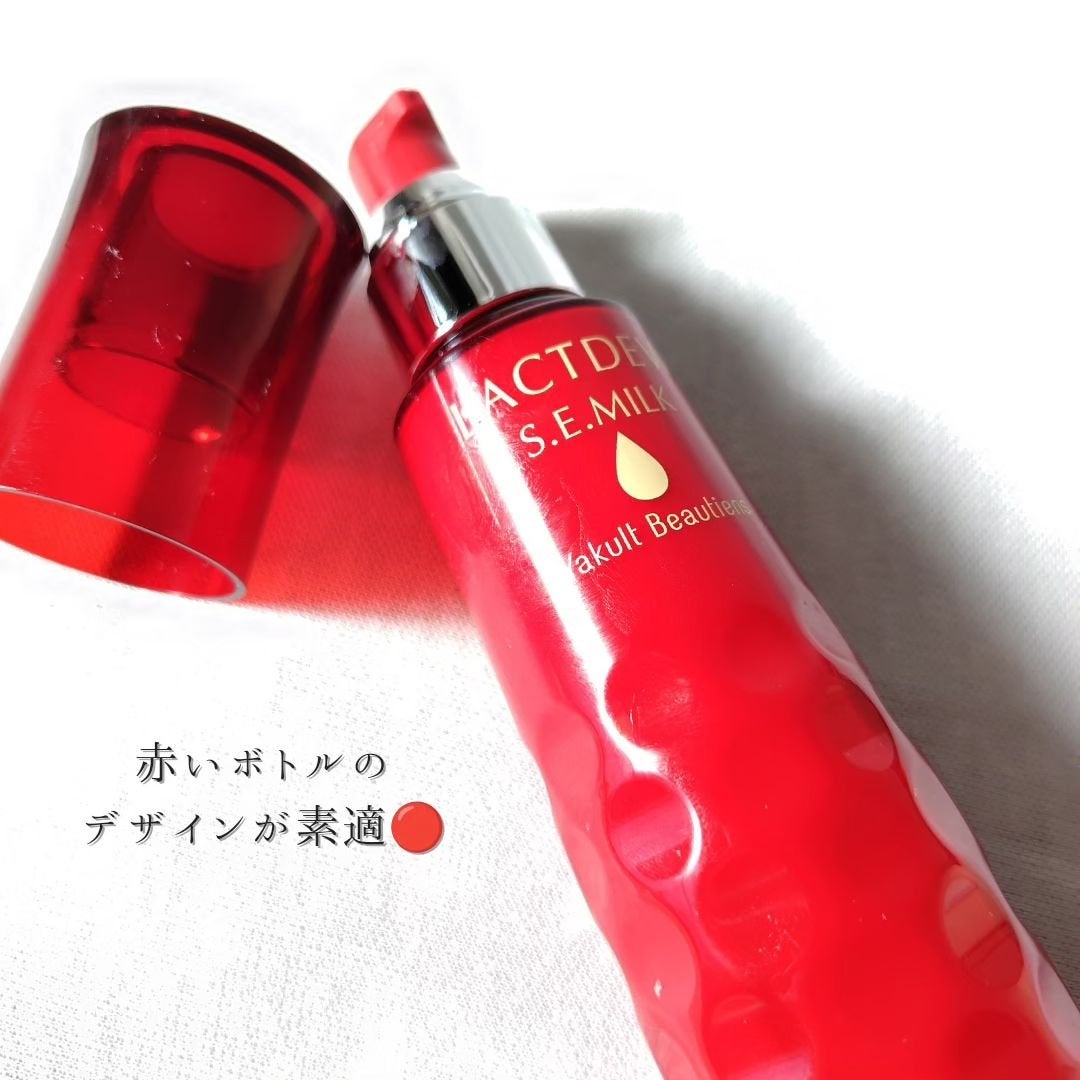 S.E.ミルク /ラクトデュウ/乳液を使ったクチコミ(2枚目)