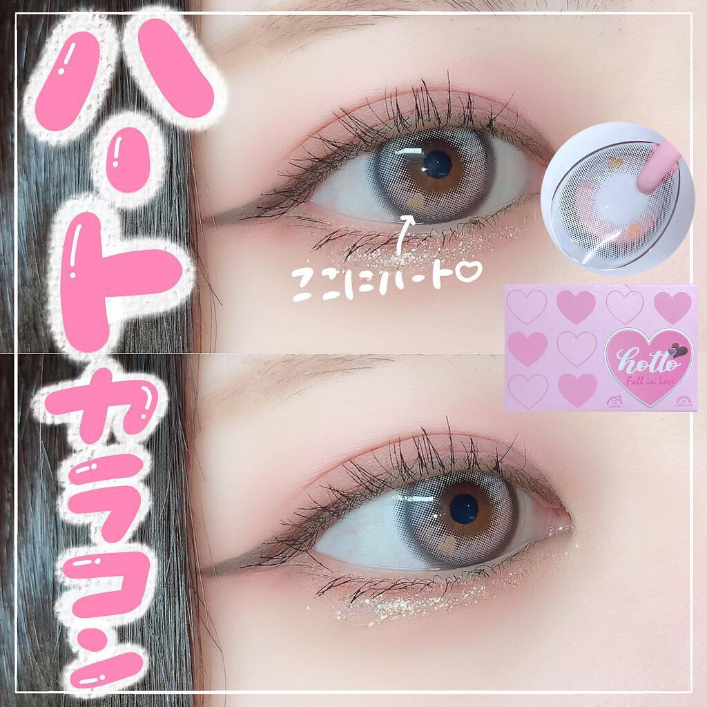 ゆっちゃん on LIPS 「瞳の中にハート🤍#ホットストロベリーグレー@the_piel。..」(1枚目)