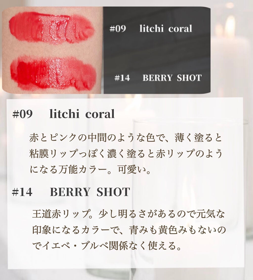 ジューシーラスティングティント/rom&nd/リップティントを使ったクチコミ(7枚目)