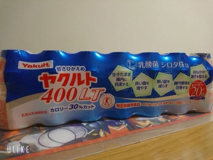 ヤクルト400/ヤクルト/乳酸菌飲料を使ったクチコミ(2枚目)