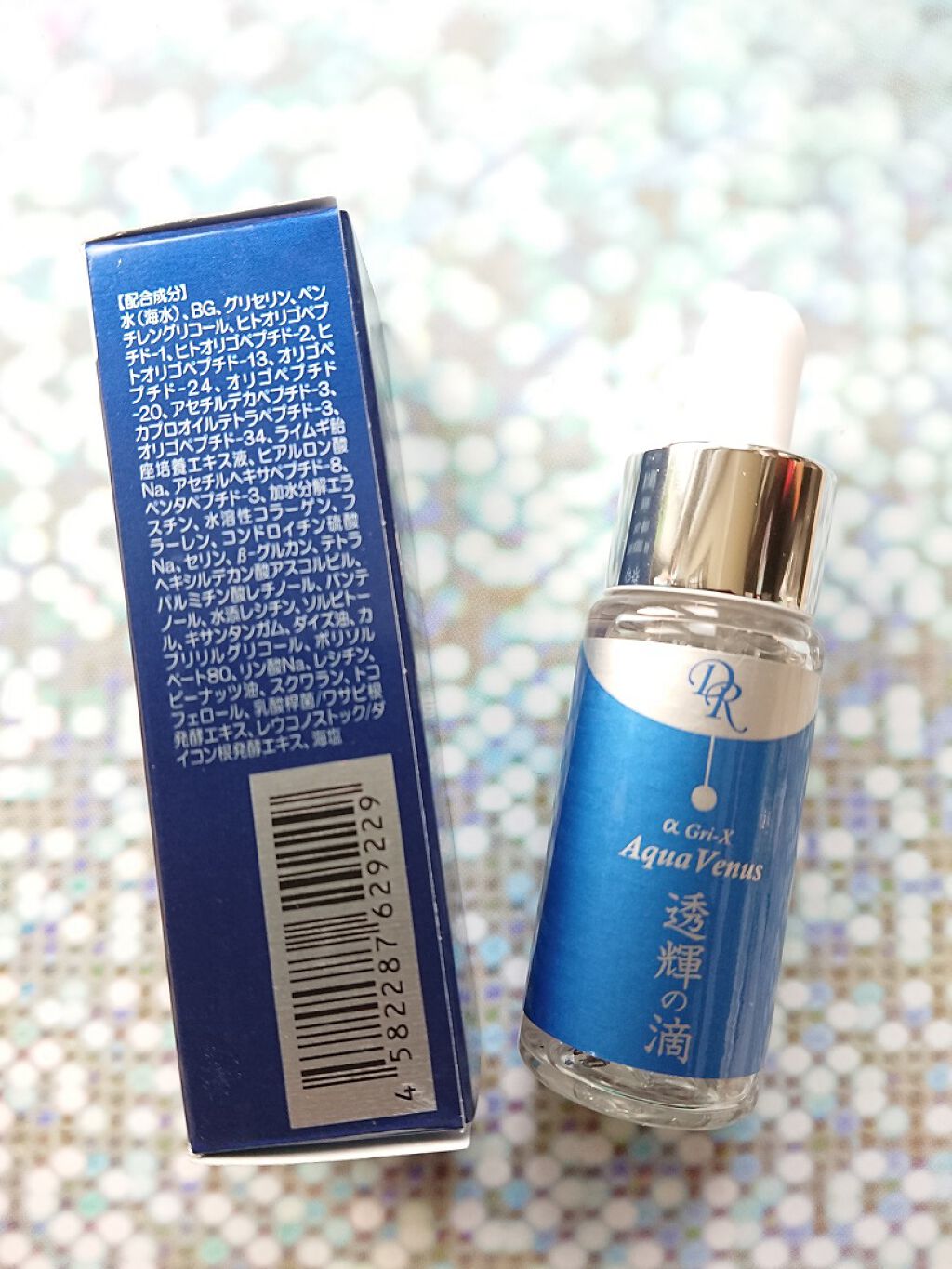 透輝の滴/アクアヴィーナス/美容液を使ったクチコミ(3枚目)