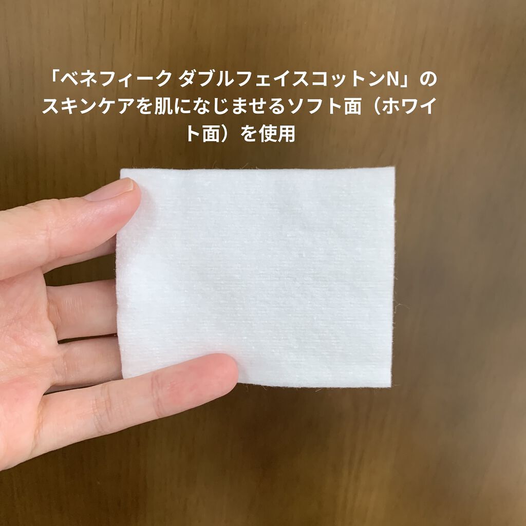  クリアエマルジョンC・I・II/BENEFIQUE/乳液を使ったクチコミ（3枚目）