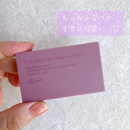 エテュセ アイエディション(カラーパレット)/ettusais/アイシャドウパレットを使ったクチコミ(2枚目)