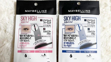 スカイハイ/MAYBELLINE NEW YORK/マスカラを使ったクチコミ（2枚目）