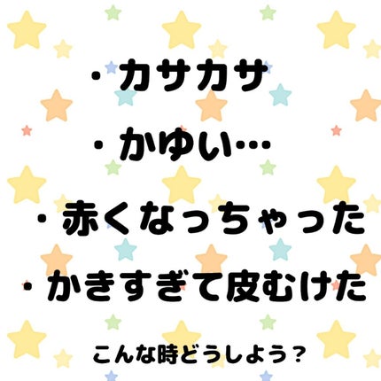 ワムナールEX (医薬品)/S SELECT/その他を使ったクチコミ(2枚目)