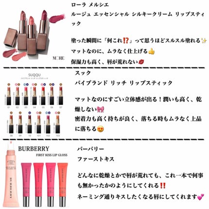 【旧】ディオール アディクト リップ ティント/Dior/リップグロスを使ったクチコミ(3枚目)