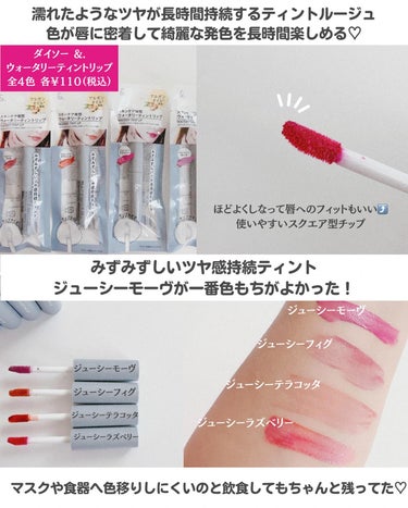 UR GLAM　LIP OIL/U R GLAM/リップグロスを使ったクチコミ（5枚目）