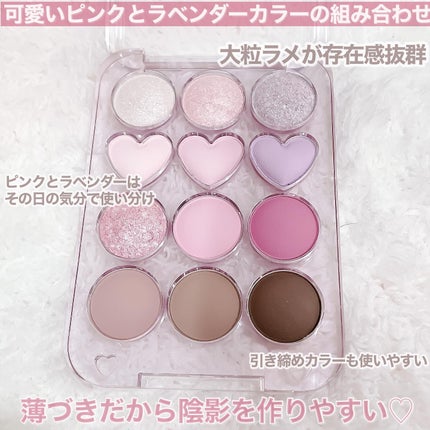 目元チュートリアルアイパレット/Colorgram/アイシャドウパレットを使ったクチコミ(2枚目)
