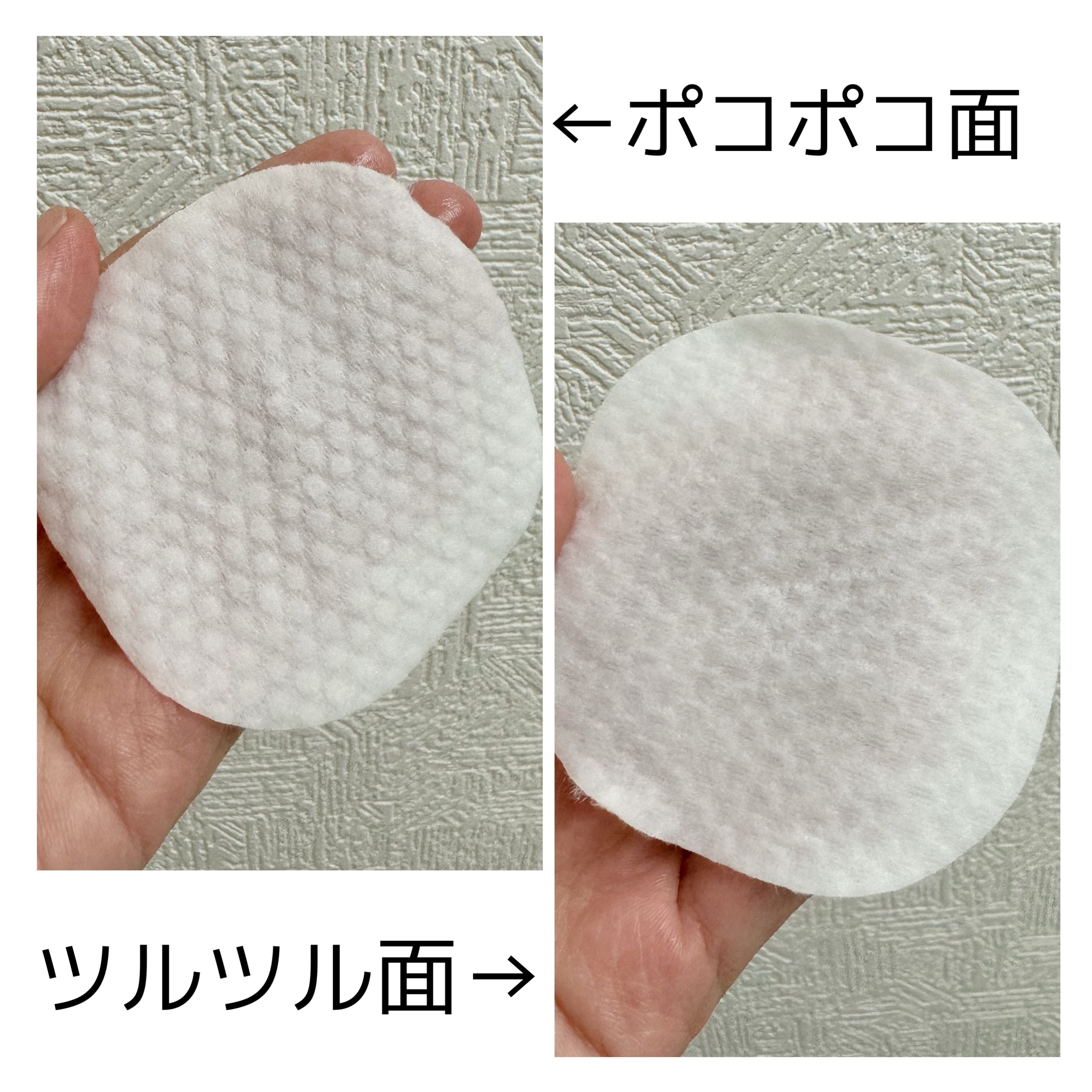 ストレスリリービングピュアフルクレンジングティッシュ/Ariul/クレンジングシートを使ったクチコミ（2枚目）