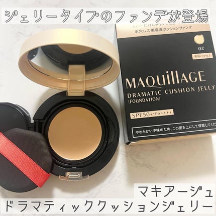 ドラマティックジェリーコンパクト/マキアージュ/クッションファンデーションを使ったクチコミ(1枚目)