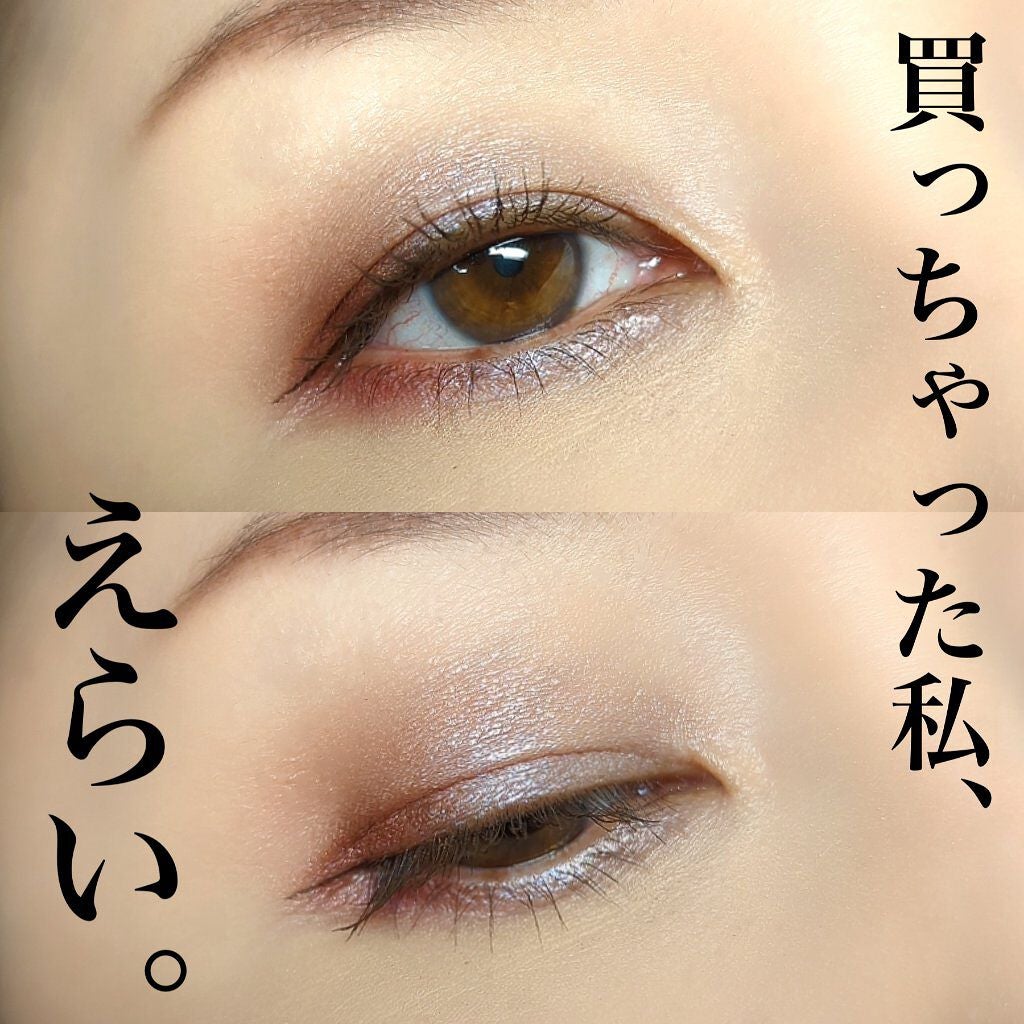 アイカラーレーション スペシャルエディション/LUNASOL/アイシャドウパレットを使ったクチコミ(3枚目)