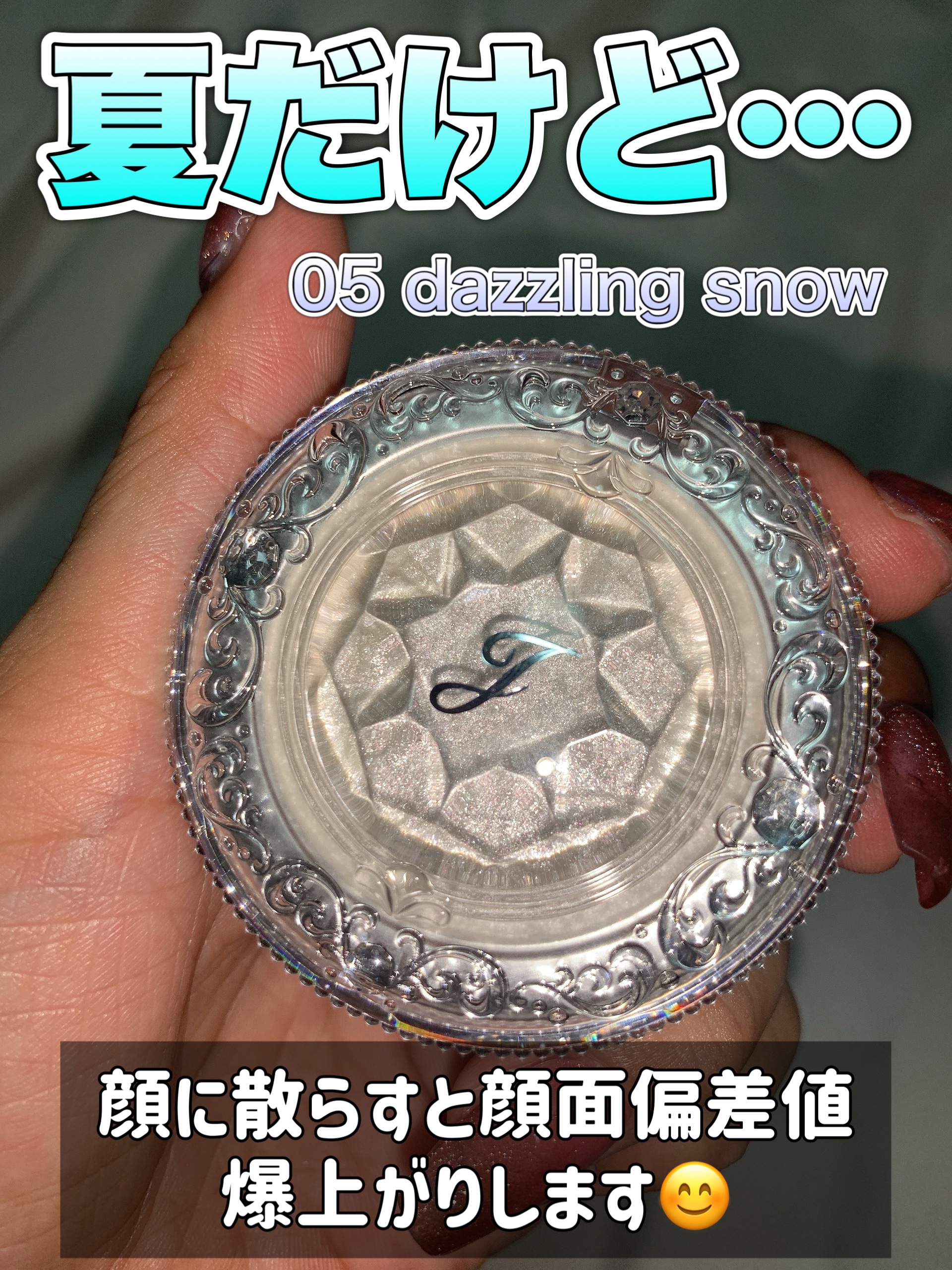 ジルスチュアート　メルティシマー ブラッシュ/JILL STUART/パウダーチークを使ったクチコミ（1枚目）