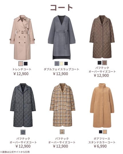 ã䜿ã£ãã¯ãã³ãïŒ2æç®ïŒ