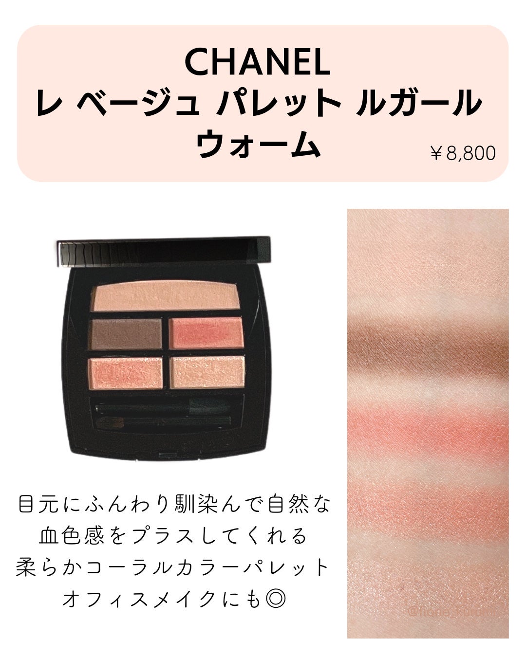 オーロライズアイズ/LUNASOL/アイシャドウパレットを使ったクチコミ(6枚目)