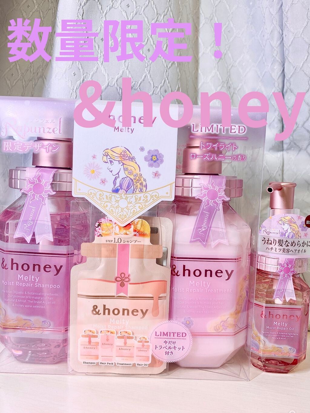 &honey Melty モイストリペア シャンプー1.0/モイストリペア ヘアトリートメント2.0/&honey/市販シャンプーを使ったクチコミ(1枚目)